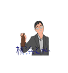 どうらくん（個別スタンプ：24）