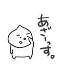 フランクだけどすこし丁寧な関西弁。（個別スタンプ：2）