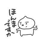 フランクだけどすこし丁寧な関西弁。（個別スタンプ：3）