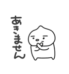 フランクだけどすこし丁寧な関西弁。（個別スタンプ：7）