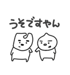 フランクだけどすこし丁寧な関西弁。（個別スタンプ：8）