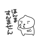フランクだけどすこし丁寧な関西弁。（個別スタンプ：11）