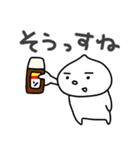 フランクだけどすこし丁寧な関西弁。（個別スタンプ：14）