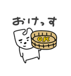 フランクだけどすこし丁寧な関西弁。（個別スタンプ：15）