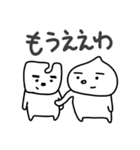 フランクだけどすこし丁寧な関西弁。（個別スタンプ：22）