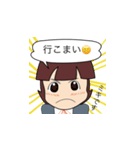 ミキです（個別スタンプ：2）