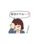 ミキです（個別スタンプ：6）