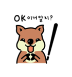 一番幸せなクォッカ（個別スタンプ：11）