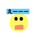 子どものあいさつスタンプ（個別スタンプ：2）