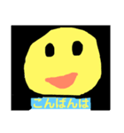 子どものあいさつスタンプ（個別スタンプ：3）