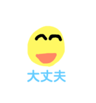 子どものあいさつスタンプ（個別スタンプ：4）