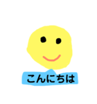 子どものあいさつスタンプ（個別スタンプ：11）