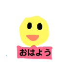 子どものあいさつスタンプ（個別スタンプ：13）