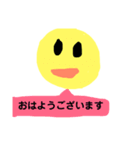 子どものあいさつスタンプ（個別スタンプ：14）