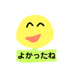 子どものあいさつスタンプ（個別スタンプ：15）