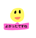子どものあいさつスタンプ（個別スタンプ：16）