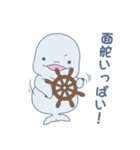 MOL ACE（個別スタンプ：4）