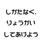 色んな「了解」スタンプ（個別スタンプ：8）