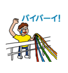スパケンのニッチなスタンプ 2（個別スタンプ：4）
