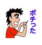 スパケンのニッチなスタンプ 2（個別スタンプ：5）