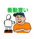スパケンのニッチなスタンプ 2（個別スタンプ：7）