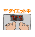 スパケンのニッチなスタンプ 2（個別スタンプ：9）