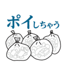スパケンのニッチなスタンプ 2（個別スタンプ：10）