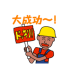 スパケンのニッチなスタンプ 2（個別スタンプ：12）