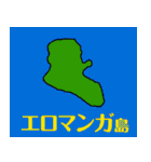 スパケンのニッチなスタンプ 2（個別スタンプ：13）