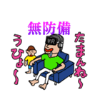 スパケンのニッチなスタンプ 2（個別スタンプ：14）