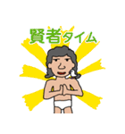 スパケンのニッチなスタンプ 2（個別スタンプ：15）