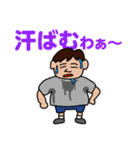 スパケンのニッチなスタンプ 2（個別スタンプ：17）