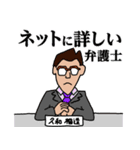 スパケンのニッチなスタンプ 2（個別スタンプ：18）