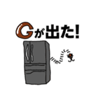 スパケンのニッチなスタンプ 2（個別スタンプ：21）