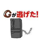 スパケンのニッチなスタンプ 2（個別スタンプ：22）