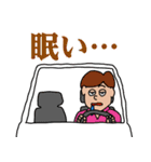 スパケンのニッチなスタンプ 2（個別スタンプ：25）