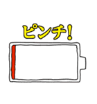 スパケンのニッチなスタンプ 2（個別スタンプ：26）