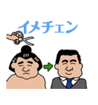 スパケンのニッチなスタンプ 2（個別スタンプ：29）