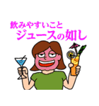 スパケンのニッチなスタンプ 2（個別スタンプ：31）