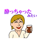スパケンのニッチなスタンプ 2（個別スタンプ：32）