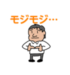 スパケンのニッチなスタンプ 2（個別スタンプ：33）