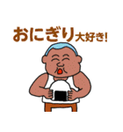 スパケンのニッチなスタンプ 2（個別スタンプ：37）