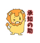 だいだいちゃん！のいち！（個別スタンプ：3）