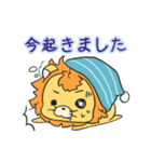 だいだいちゃん！のいち！（個別スタンプ：8）