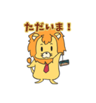 だいだいちゃん！のいち！（個別スタンプ：11）