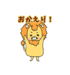 だいだいちゃん！のいち！（個別スタンプ：12）