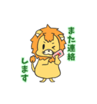 だいだいちゃん！のいち！（個別スタンプ：28）