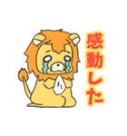 だいだいちゃん！のいち！（個別スタンプ：38）