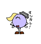 まんまる単眼紳士のデヴィッドさん（個別スタンプ：28）
