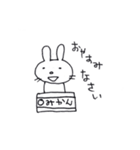 動物スタンプ(よくつかう)（個別スタンプ：2）